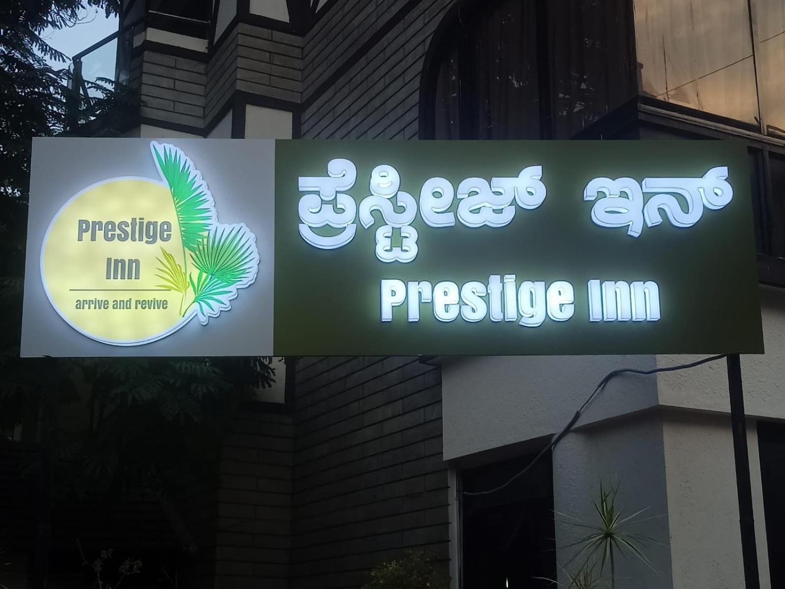 Hotel Prestige Inn Bangalore Luaran gambar